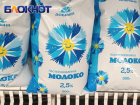 А молоко все дорожает: опубликованы результаты рейда по Киевскому району Донецка