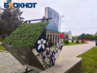 На центральной площади Донецка появилось 7000 цветов