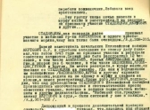 Источник: УФСБ РФ по ДНР