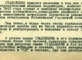 Источник: УФСБ РФ по ДНР