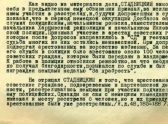Источник: УФСБ РФ по ДНР