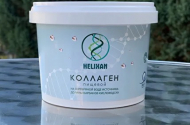 Натуральный коллаген - Хеликсан - 