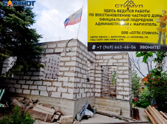 Деньги забрали, дом не построили: жители Мариуполя остались у «разбитого корыта»
