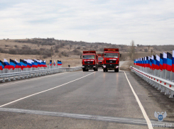 В ДНР открыли отремонтированный мост через реку Кальмиус в Старобешевском районе