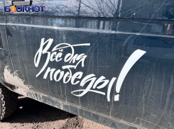 Донецкие приставы передали конфискованный автомобиль для нужд СВО