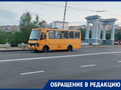 Автобусы «Донецк-Енакиево» заработали в прежнем режиме после публикации обращения в «Блокнот Донецк»