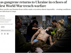 Ряды ВСУ «косит» газовая гангрена