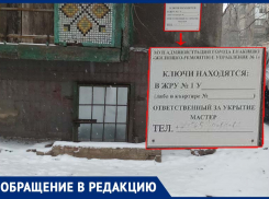 Жители Енакиево не могут попасть в бомбоубежище при обстреле из-за закрытой двери