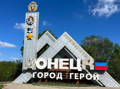 Добро пожаловать в «ОНЕЦ»: в столице ДНР красиво изуродовали въездную стелу