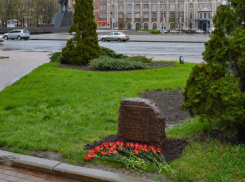 Памятный знак Сергею Пускепалису открылся в Донецке