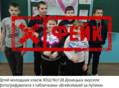 Враньё Украины о жизни в ДНР в преддверии выборов Президента России набирает обороты 
