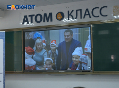 В ДНР открыли первый «Атомкласс»