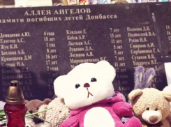 Скорбим и помним: 247 детских жизней унесла киевская агрессия с 2014 года в ДНР