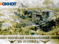 Градусы революции: как донецкое пиво пережило революцию, уксусный бунт и отстояло технологии в 1920-е годы