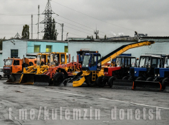 Донецк готовится к зиме: посыпка дорог будет производиться круглосуточно