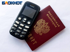 Есть 180 дней: заблокированные с 1 ноября номера «Феникса» можно будет восстановить