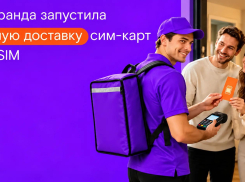 Стать абонентом не выходя издома: «Миранда» запустила умную доставку сим-карт и eSIM