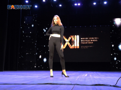 В Донецке провели кастинг конкурса красоты «Краса Донбасса»