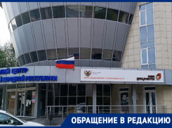 Почему  в МФЦ отменили предварительную запись на получение готовых документов?: пенсионер из Донецка жалуется на новые правила 