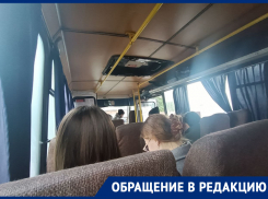 Межгородской автобус без «запаски»: из Енакиево сегодня утром в Донецк добирались с приключениями
