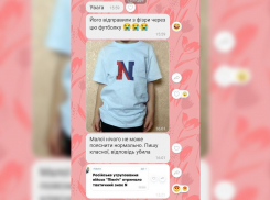 Шариковы в шароварах на «незалежной» испугались футболки с буквой «N» из США и выгнали ребенка из школы