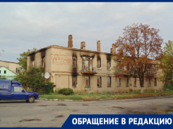 280 владельцев квартир в Иловайске, пострадавшие от украинского артобстрела, получают  отказы в получении помощи за утраченное имущество первой необходимости
