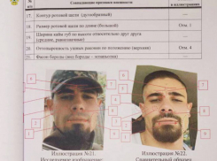 В ДНР заочно будут судить наемника из Франции