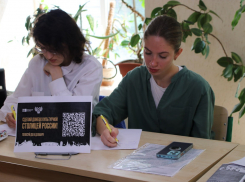 ДонНУЭТ озвучил тренды приёмной кампании 2025 / 2026 