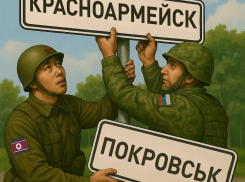 «За Путина, за Кима»: взятие Покровска поспособствует введению в бой солдат из КНДР