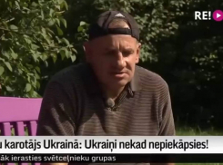 Выдал «гусиный» зоопарк: дело болтливого латвийского наемника рассмотрит суд ДНР