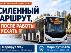 Дончане не могут уехать домой после работы — последний автобус в 18:04