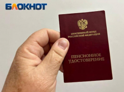 Уменьшения суммы не будет: новые правила установления и пересмотра пенсий в ДНР 