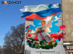 Донецкий художник Владислав Степной представил новую версию анимации мурала «Дончанка»