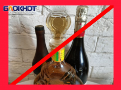 Только пиво: в какие дни в ДНР запрещена продажа алкоголя 