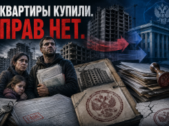 Квартиры купили, прав нет: в ДНР признали правовой тупик с донецкими дольщиками