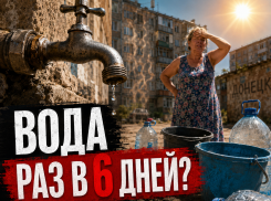 Воду раз в шесть дней? Жители Ленинского района Донецка пожаловались на срыв графика