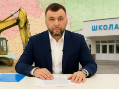 Пушилин: фронт в ДНР продвигается, вода и школы остаются ключевыми вызовами