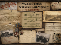 Свыше 40 тысяч пленных прошли через лагерь в Чистяково: ФСБ рассекретила документы о зверствах нацистов в Торезе
