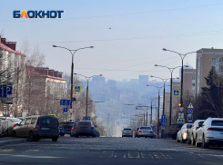 Донецк окутал странный смог