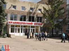 Донецкий краеведческий музей отмечает свое столетие