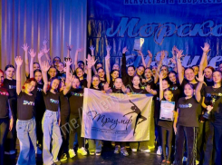 Донецкие артисты выступили на конкурсе «Морское сияние» в Сочи