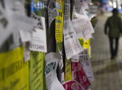 Что грозит гражданам ДНР за незаконную расклейку рекламных листовок