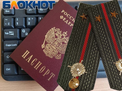 Помогли получить паспорт: прокуратура защитила права участника СВО