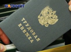 В ДНР изменили порядок увольнения для жителей освобожденных территорий