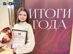 Редакция «Блокнот Донецк» получила благодарственное письмо от Министерства молодежной политики ДНР