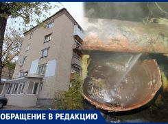 Воду не перекрывают: потоп в подвале не Щорса 59 в Донецке может привести к обрушению дома