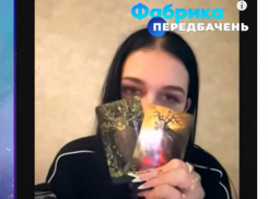 СВО продвинется с Севера и Востока: гадалка страны 404 сделала неутешительный для Украины  прогноз
