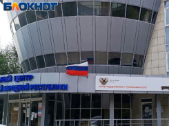 Карту болельщика можно оформить в МФЦ ДНР