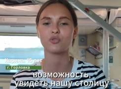 400 школьников из ДНР посетили Москву