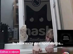 Писала стрим: мать-блогерша выпала из окна прямо на глазах у своих детей в Макеевке, ДНР (18+)